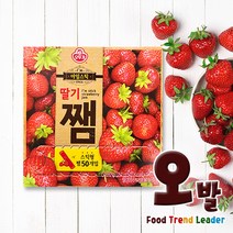 [오발] 아임스틱 딸기잼20g 일회용 10개입 1박스, 20g, 50개