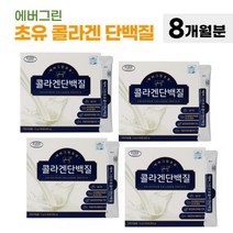 초유 콜라겐 단백질 60포 면역글로불린 동물성 식물성 단백질 BCAA 류신 저분자 피쉬콜라겐 중년 여성 남성 노인 프로틴 보충제, 4박스