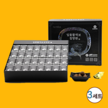 일품활력보 침향 원액 녹용 당귀 대추 벌꿀 갈근 침향환 침향단 침향 스틱 침향나무 베트남 침향 침향향 침향 공진당 향 홍삼 침향가루 침향환 효능 침향공진당 침향효능 침향여설, 3세트