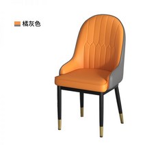 편한 식탁 인테리어 의자 빈티지 북유럽 예쁜카페 다이닝 라운지, A 오렌지