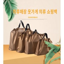 Sunflower House 의류매장 옷가게 의류 쇼핑백 50p, 골드