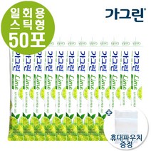 동아제약 일회용 가그린스틱 10ml x 50포 휴대용 구강청결제, 50개