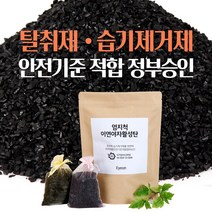 이연 천연 탈취 제습 야자 활성탄, 3kg, 1개