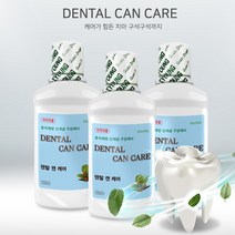 [쇼핑중심]덴탈캔케어 250ml 3병 신개념 한방가글 구강청결제, 3개