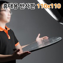 □고질라몰□휴대용 접이식 110cm 반사판 조명 장비 라운드 라이트 방송용품 촬영용품 금박반사판 촬영반사판 방송장비＆ＧОÐＺｉĿŁА몰, ⁀⁀감사합니다, ⁀⁀감사합니다