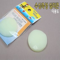 핸드피싱 수심측정 실리콘 고무/민물수심측정고무