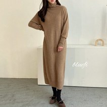 hm 라일라 라쿤 폭스 울 터틀넥 롱 홀가먼트원피스 / 맥시원피스 겨울 목폴라 홀가먼트 니트 롱 원피스 크림 베이지 민트 브라운