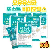 포스.트바.이오틱스 모.유.유.산.균 차세대유산균 프로+프리 셀렌 프롤린 특허 치커리뿌리 가세라 건강마덜 듀폰, 2g 30포 x 6박스