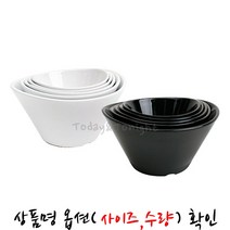 ATT 멜라민 샤인 퓨전 깊은볼 샐러드 볼 파스타 덮밥 비빔밥 한정식 플레이팅 그릇 식기 [옵션선택] QC45184I7985, [AT]블랙-5.5인치