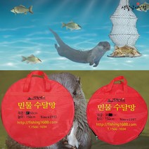 수달망 38x150cm 붕어 보호 살림망 낚시 안전 어망 (생활낚시 수달망), 수달망 대(38x150cm)