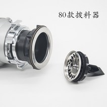 싱크대 경첩 문짝 수리 DIY 장농문 나비 흰지음식물 쓰레기 처리기 필터 물 플러그 분쇄기 스트레이너, 한개옵션0