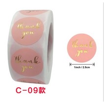 옥수수완충제 종이완충제 친환경포장지 40 개/몫 사탕 상자 베개 모양 크리스마스 선물 종이 포장 가방 웨, 28 1 roll 500pcs C09