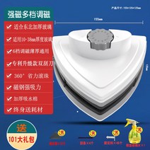 자석창문닦기 외창닦기 아파트 입주청소 외부창문, 5.10-38mm 삼중유리