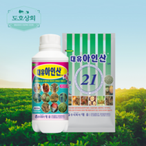 양파 배추 무 마늘 노균병 아인산염 감자 고추 상추 사과 역병 역병균 흰가루병 노균병약, 액제(500ml)