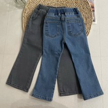 원이가게 아동 유아 주니어 여아 세련된 나팔 청바지 부츠컷 스판 바지 7~19호