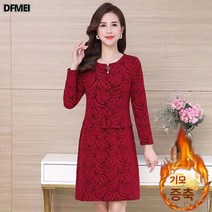 도톰 기모 원피스 빅 사이즈 서양풍