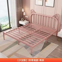 공주침대 프레임 슈퍼싱글 조립식 메탈 골드 공주풍 인테리어, 핑크 (골조) 9개 다리 보강