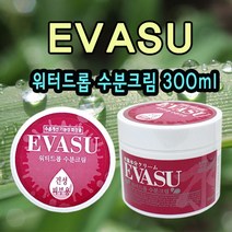 에바수 워터드롭 수분크림 300ml 건성피부 주름개선 유수분공급전용 약국용, 2개