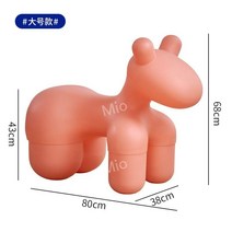 동물 스툴 인테리어 카페 소품 미니 애니멀 의자, 스킨 핑크 - 라지