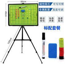 축구 농구 작전판 스탠드 전략 자석 감독 시합 축구, A