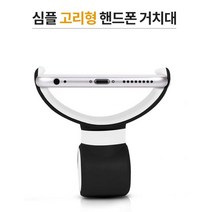 차량용 걸이형 휴대폰거치대 자전거 핸드폰받침대 악세사리 승합차 신차선물 K5 레이, 그레이, 1개