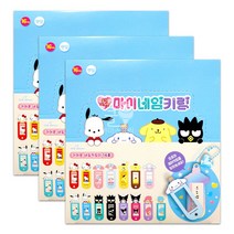 여행가방 산리오 보석시크릿 마이네임키링 16개입 3곽 silkworm*596454694Iu