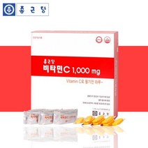 종근당 비타민C 1000 고용량 고함량 영양제 600정 1개