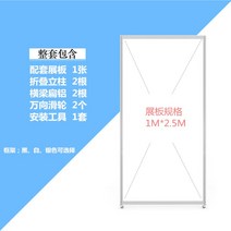 이동식 작품 전시대 갤러리 파티션 접이식 공간 분리, D