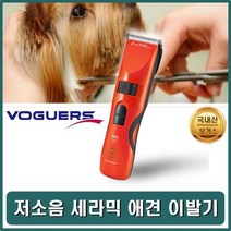 본S인터내셔널_애완견세라믹이발기 애완동물클리퍼 반려동물미용기 강아지털깍기 클리퍼 애견털깍기 애견미용도구 강아지클리퍼_본S마트, 상품COLOR*SIZE_, 상품COLOR*SIZE_, 상세페이지 참조