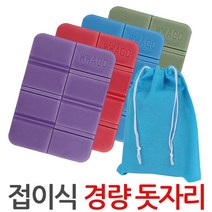 경량 돗자리 접이식 매트 1인용 간편휴대 피크닉 캠핑, 경량돗자리-카키