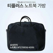 삼성노트북꾸미기 관련 상품 TOP 추천 순위