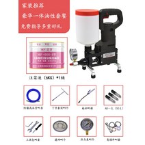 그라우팅 에폭시 우레탄 보수 방수 주입 균열 인젝터 시멘트풀 수지 폴리우레탄, F_올인원 오일리 패키지