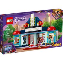LEGO 41448 - 하트레이크 시티 영화관 / 레고 정품 프렌즈
