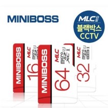 나sksx_미니보스 MLC 메모리카드 블랙박스 휴대폰 8G SD 8기가SD CCTV 마이크로SD 액션캠 로SD♥mylife!, ♥mylife!