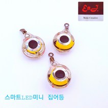 미니집어등 LED집어등 수증등 갈치 볼락 쭈꾸미 갑오징어, 3.백색