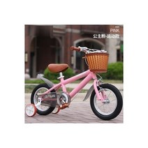 빠른 해외직구 OUTUP 어린이 자전거 영국 레트로 3 ~ 8 세 남아 및 여아 유모차 12 인치 14 18 인치, pink standard_18 inch