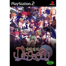 플스2 PS2 마계전기디스가이아중고게임시디, 마계전기디스가이아완품