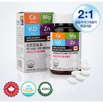 힐링팩토리 산호칼슘&마그네슘 아연 비타민D 1305mgx180정(6개월분), 180정, 1개