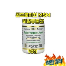 CGN 성 MSM 히알루론산 90, CGN 식물성 콘드로이친 MSM 히알루론산 90캡슐