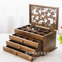 원목 보석함 정리함 주얼리 케이스 보관함