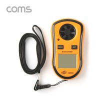 풍속계 / 풍량 / 바람 / 측정기 / 테스터기 [TB306], 1개