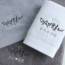 어메니티타올 결혼식 답례품 웨딩 수건 40수 코마사 180g, 1장, 다크그레이