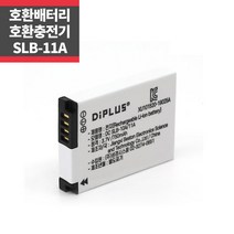 삼성 SLB-11A 호환배터리  LCD 1구 호환 충전키트