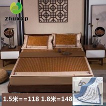 돗자리 대나무 요매트 학생 더블 싱글 같다 1.5 접이식매트리스, C03-80cmx150cm