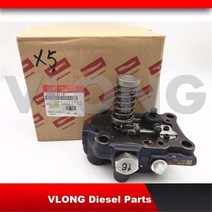 Yanmar 4TNV94 4TNV98 디젤 엔진 용 X5 디젤 연료 분사 펌프 헤드 로터 12993551741