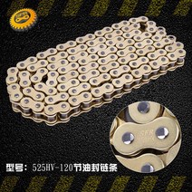 오토바이에어백 체인 F700GS부품 F800R 체인휠 스프라켓 F650GS오토바이 적합사용 BMW 풀세트 개조 크기, 기본, T08-SFR두꺼운 HV오일 시일 체인 525HV-1