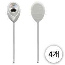 식물전파사 눈금 물주시개, 4개