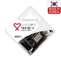 바이하츠 판교 2000 날크립 중 B-20 실버날클립