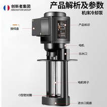 절삭유펌프 공작기계 위터 오일펌프 삼상전기 DOB-12, DOB-12  25W 단상 220V