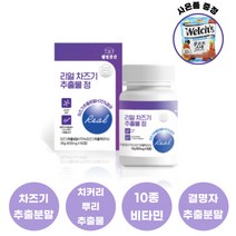 화명강 해썹인증 리얼 차즈기 추출물정 600mg 60정 2박스, 2개